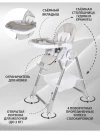 Стул для кормления Sevillababy Mealtime Grey