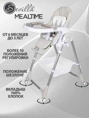 Стул для кормления Sevillababy Mealtime Grey - фото 1