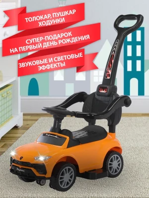Каталка Daytona SL с ручкой orange - фото 1