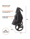 Коляска прогулочная Sevillababy Drive Dark grey