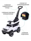 Каталка Sevillababy Police с ручкой white