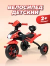Велосипед Farfello S-05 красный