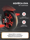Велосипед Farfello S-05 красный