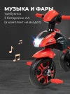 Велосипед Farfello S-05 красный