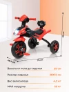 Велосипед Farfello S-05 красный