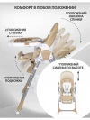 Стул для кормления Sevillababy Mealtime Cappuccino