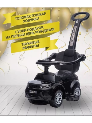 Каталка Sevillababy Sport Car с ручкой black - фото 1