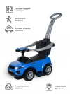 Каталка Sevillababy Sport Car с ручкой blue
