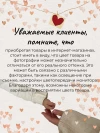 Комод Incanto Arco 900/6 белый