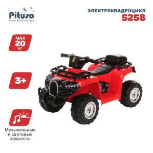 Электроквадроцикл Pituso 5258 Red