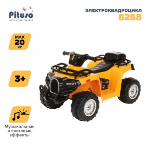 Электроквадроцикл Pituso 5258 Yellow
