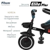 Велоколяска Pituso Elite Plus Teal Blue