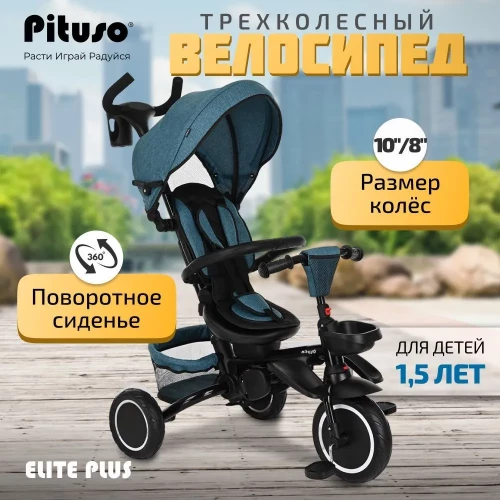 Велоколяска Pituso Elite Plus Teal Blue