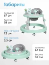 Ходунки Farfello A4 Green