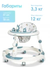 Ходунки Farfello A2 Blue