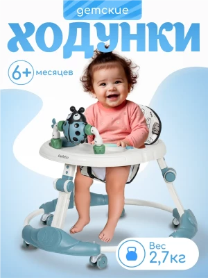 Ходунки Farfello A3 Blue - фото 1