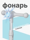 Самокат 3-х колесный Farfello A-5 серый