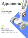 Самокат 3-х колесный Farfello A-7 белый