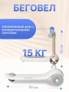 Самокат 3-х колесный Farfello A-7 белый