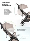 Коляска прогулочная Farfello Sunrise Beige