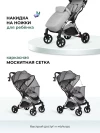 Коляска прогулочная Farfello Sunrise Silver Grey