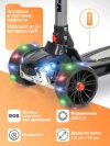 Самокат 3-х колесный Farfello FGF-1254 черный