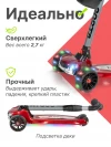 Самокат 3-х колесный Farfello FGF-1254 красный