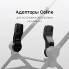 Адаптер для коляски Happy baby Celine (40093)