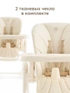 Стул для кормления Happy Baby William Pro latte