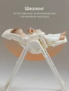 Стул для кормления Happy Baby William Pro latte