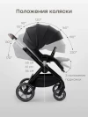 Коляска 2 в 1 Happy Baby Kidlander black