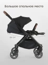 Коляска прогулочная Happy Baby Magna black 