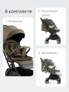 Коляска прогулочная Happy Baby Neez dark olive