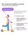 Самокат 3-х колесный Farfello FF252 красный