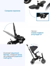 Велоколяска Farfello 6699 черный