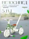 Велоколяска Farfello 6588 зеленый