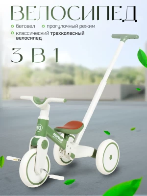 Велоколяска Farfello 6588 зеленый - фото 1