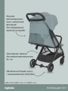 Коляска прогулочная Inglesina Quid 3 Galaxy Grey