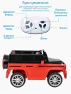 Электромобиль Farfello TR116 красный