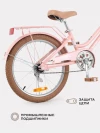 Велосипед Rant Vintage 20 розовый