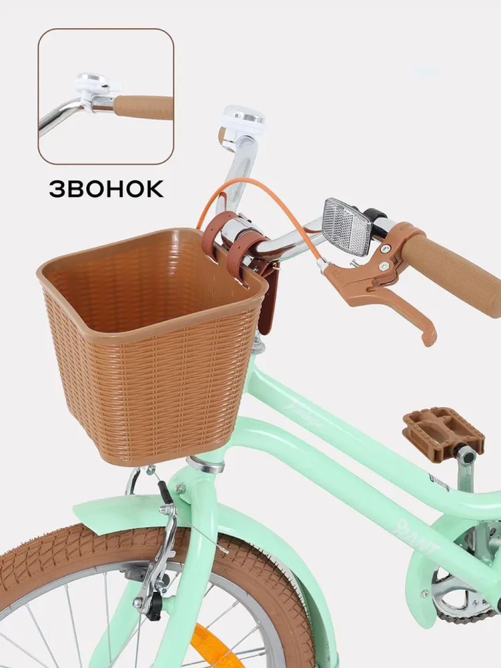 Велосипед Rant Vintage 20 фисташковый