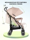 Коляска прогулочная Costa Lowe Beige