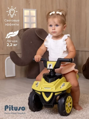 Каталка Pituso Super Car Yellow