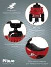 Каталка Pituso Super Car Red
