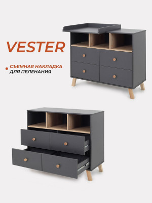 Комод Rant Vester 100 116 Moon Grey