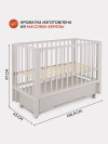 Кроватка Rant Bergen Plus 120*60 с маятником Crystal Beige