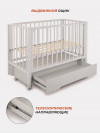 Кроватка Rant Bergen Plus 120*60 с маятником Crystal Beige