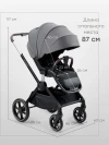 Коляска 2 в 1 Happy Baby Kidlander Dark grey