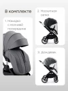 Коляска 2 в 1 Happy Baby Kidlander Dark grey