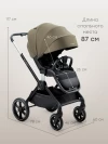 Коляска 2 в 1 Happy Baby Kidlander dark olive